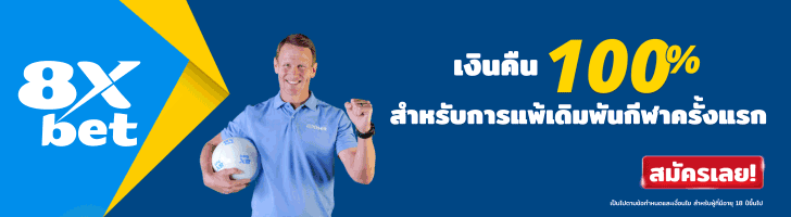 8xbet74