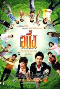 ดูหนังออนไลน์ Miss You Again (2009) อนึ่งคิดถึงเป็นอย่างยิ่ง