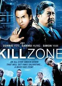 ดูหนังออนไลน์ Kill Zone S P L (2005) ทีมล่าเฉียดนรก