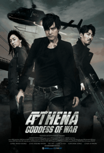 ดูหนังออนไลน์ Athena Goddess of War (2011) แอทเธน่า ปฏิบัติการทุบนรก หยุดนิวเคลียร์ล้างโลก