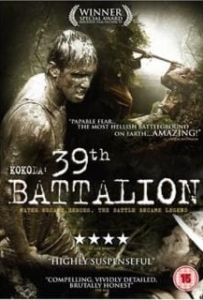ดูหนังออนไลน์ Kokoda: 39TH Battalion (2006) โคโคดาสมรภูมิเดือด
