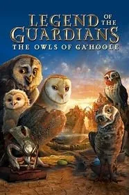 ดูหนังออนไลน์ Legend of the Guardians:The Owls of Ga Hoole (2010) มหาตำนานวีรบุรุษองครักษ์ นกฮูกผู้พิทักษ์แห่งกาฮูล
