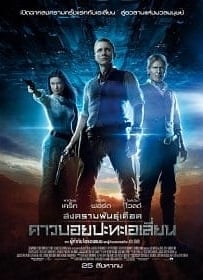 ดูหนังออนไลน์ Cowboys and Aliens (2011) สงครามพันธุ์เดือด คาวบอยปะทะเอเลี่ยน