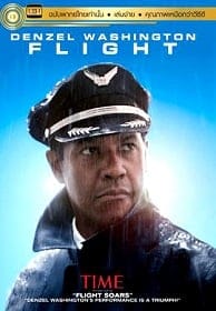 ดูหนังออนไลน์ Flight (2012) ผ่าวิกฤต เที่ยวบินระทึก