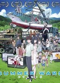 ดูหนังออนไลน์ Summer Wars (2009) ซัมเมอร์ วอร์ส