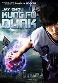 ดูหนังออนไลน์ Kung Fu Dunk (2008) กังฟู ดังด์ ศึกบาส ทะยานฟ้า