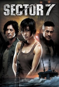 ดูหนังออนไลน์ Sector 7 (2011) สัตว์นรก 20,000 โยชน์