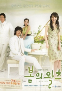 ดูหนังออนไลน์ Spring Waltz ดนตรีรัก หัวใจปรารถนา [พากย์ไทย]