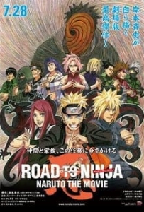 ดูหนังออนไลน์ Naruto The Movie 9 (2012) พลิกมิติผ่าวิถีนินจา