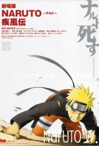 ดูหนังออนไลน์ Naruto The Movie 4 (2007) ฝืนพรหมลิขิต พิชิตความตาย