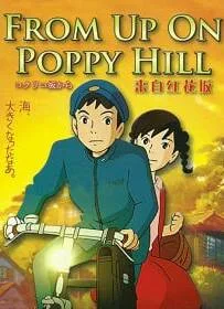 ดูหนังออนไลน์ From Up on Poppy Hill (2011) ป๊อปปี้ ฮิลล์ ร่ำร้องขอปาฏิหาริย์