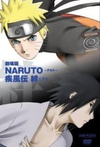 ดูหนังออนไลน์ Naruto The Movie 5 (2008) นารูโตะ เดอะมูฟวี่ 5 ศึกสายสัมพันธ์