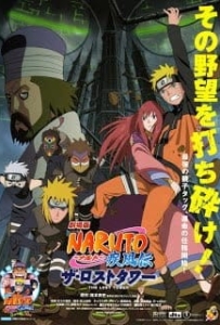 ดูหนังออนไลน์ Naruto The Movie 7 (2010) หอคอยที่หายสาบสูญ