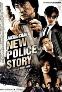 ดูหนังออนไลน์ New Police Story 5 (2004) วิ่งสู้ฟัด 5 เหิรสู้ฟัด