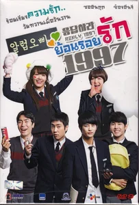 ดูหนังออนไลน์ Reply 1997 (2012) ย้อนรอยรัก 1997