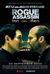 ดูหนังออนไลน์ Rogue Assassin (2007) โหดปะทะเดือด