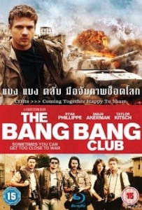 ดูหนังออนไลน์ The Bang Bang Club (2010) แบง แบง คลับ มือจับภาพช็อคโลก
