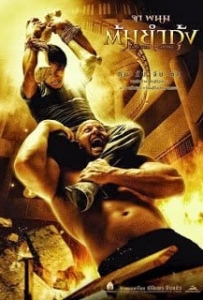 ดูหนังออนไลน์ Tom yum goong 1 (2005) ต้มยำกุ้ง 1