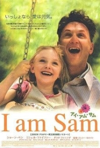 ดูหนังออนไลน์ I Am Sam (2001) สุภาพบุรุษปัญญานิ่ม