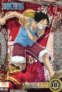 ดูหนังออนไลน์ One Piece 12th Season Amazon Lily ตอนที่ 405-420 [พากย์ไทย]