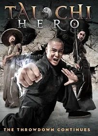 ดูหนังออนไลน์ Tai Chi Hero  (2013) ไทเก๊ก หมัดเล็กเหล็กตัน ภาค 2