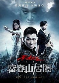ดูหนังออนไลน์ Switch (2013) คนคมล่าคม