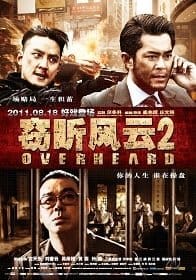 ดูหนังออนไลน์ Overheard 2 (2011) พลิกแผนฆ่าล่าสังหาร