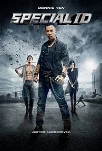 ดูหนังออนไลน์ Special ID (2013) สเปเชี่ยล ไอดี