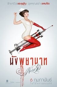ดูหนังออนไลน์ Nurse 3D (2014) นังพยาบาท