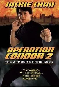 ดูหนังออนไลน์ Armour of God 2: Operation Condor (1991) ใหญ่สั่งมาเกิด 2 ตอน อินทรีทะเลทราย