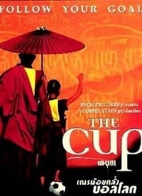 ดูหนังออนไลน์ The Cup เณรน้อยคลั่งบอลโลก