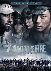 ดูหนังออนไลน์ 71 Into The Fire (2010) สมรภูมิไฟล้างแผ่นดิน