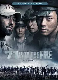 ดูหนังออนไลน์ 71 Into The Fire (2010) สมรภูมิไฟล้างแผ่นดิน