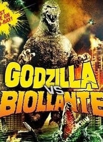 ดูหนังออนไลน์ Godzilla vs Biollante (1989) ก็อดซิลลาผจญต้นไม้ปีศาจ