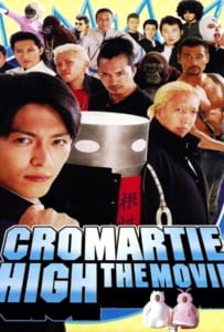 ดูหนังออนไลน์ Chromartie High: The Movie (2005) คุโรมาตี้ โรงเรียนคนบวม