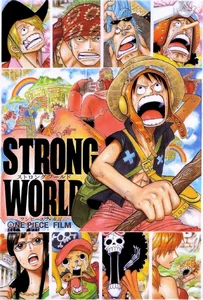 ดูหนังออนไลน์ One Piece Film The Movie 10 Strong World วันพีช เดอะ มูฟวี่ ผจญภัยเหนือหล้าท้าโลก