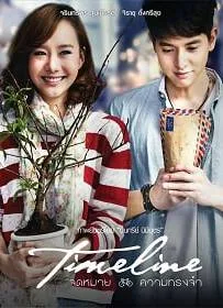 ดูหนังออนไลน์ Timeline (2013) จดหมาย ความทรงจำ