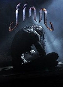 ดูหนังออนไลน์ Jinn (2014) จินน์ ปีศาจอเวจี