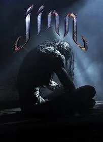 ดูหนังออนไลน์ Jinn (2014) จินน์ ปีศาจอเวจี