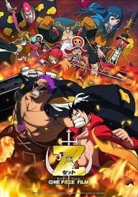ดูหนังออนไลน์ One Piece The Movie 12 วันพีซ ฟิล์ม : แซด