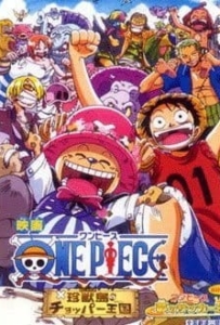 ดูหนังออนไลน์ One Piece The Movie 3 เกาะแห่งสรรพสัตว์และราชันย์ช็อปเปอร์