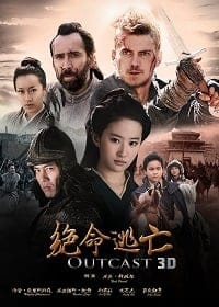 ดูหนังออนไลน์ Outcast อัศวินคู่ กู้บัลลังก์ 2014