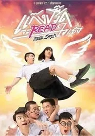 ดูหนังออนไลน์ Gang Preed แกงค์ปรี๊ด จะรี๊ดใจเธอ 2014