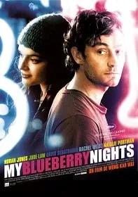 ดูหนังออนไลน์ My Blueberry Nights (2007) 300 วัน 5,000 ไมล์ ห่างไกลไม่ห่างกัน