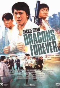 ดูหนังออนไลน์ Dragons Forever มังกรหนวดทอง 1988