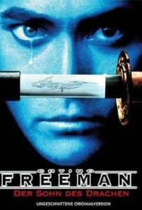 ดูหนังออนไลน์ Crying Freeman (1995) น้ำตาเพชฌฆาต