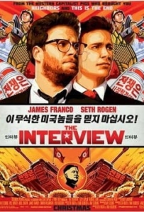 ดูหนังออนไลน์ The Interview (2014) คู่หูสัปดนตะลุยเกาหลีเหนือ