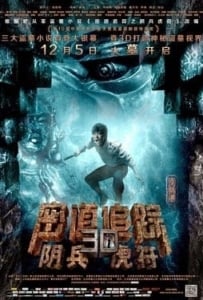 ดูหนังออนไลน์ Tomb Robber (2015) ล่าขุมทรัพย์หุบผาทมิฬ