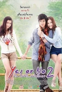ดูหนังออนไลน์ Yes or No 2 (2012) รักไม่รักอย่ากั๊กเลย