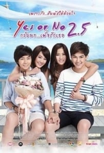 ดูหนังออนไลน์ Yes or No 2.5 (2015) กลับมา เพื่อรักเธอ